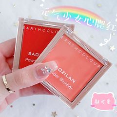 Baozilan潤色シルク滑り単色頬紅学生は紅色に酔わないで自然に裸の化粧のあごを修理します。