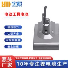 适用于戴森Dyson V8电池25.2V吸尘器配件扫地机锂电池21700电池组
