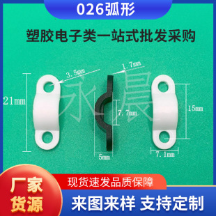 026���ω����ۻ��Ή������Դ���A�̶�������Ƭ����늾��A������