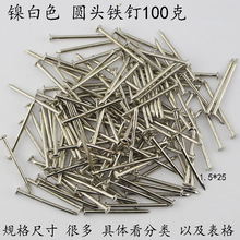 懰�ɫ100�����lС�F���~С�ľ����ӹ�ˇ�DIY����A�^�
