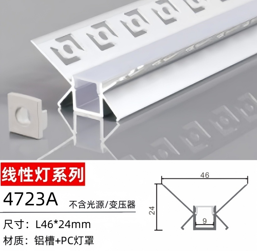 Ranura de lámpara de aluminio, lámpara de línea montada en la pantalla, lámpara de línea LED de esquina, tira de luz lineal incorporada oculta sin fábrica de luz principal