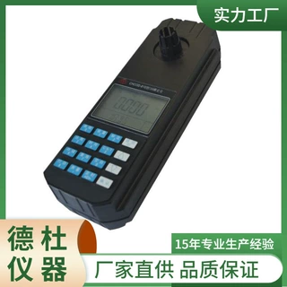 PCHCR-140型便携式六价铬测定仪 水中六价铬重金属
