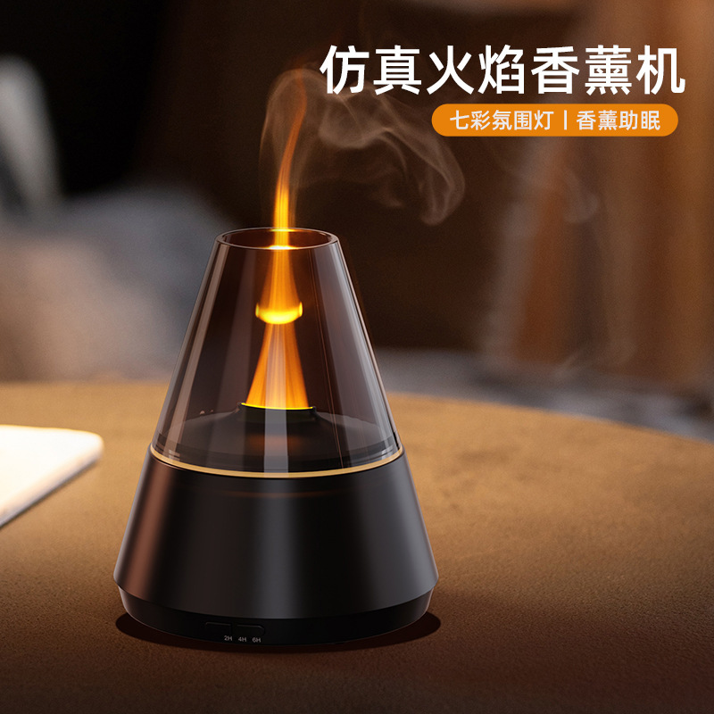 桌面仿真火焰香薰机加湿器小型家用自动精油喷香氛机带七彩氛围灯|undefined