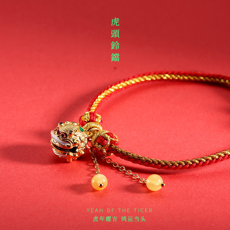 Year Of The Tiger,Zodiac Year,Red Rope Braided Bracelet,Lantern Knot,Red Rope Braided Bracelet,Tiger Head Bell,Hand Ornament Gift