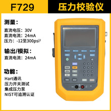 FLUKE 754/753/754EL/754PLUS754ȫֳʽ׼^