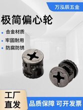 12mmƫ��݆�\�Ͻ�O�����ڼҾߙ������M�b����������һ�B�Ӽ�