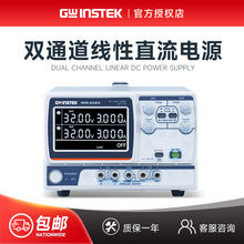 ��γGPE-4323C/3323C/2323C/1326C��˫��/��·�߿ɵ�ֱ����ѹ��Դ