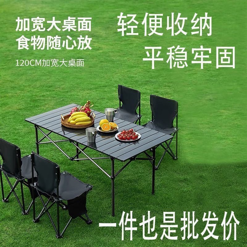 silla de camping silla de pesca plegable al aire libre playa de piquete portátil picnic camping cabina de autoconducción set de mesa plegable