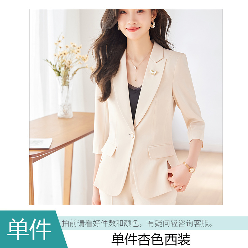 Apricot one-piece suit