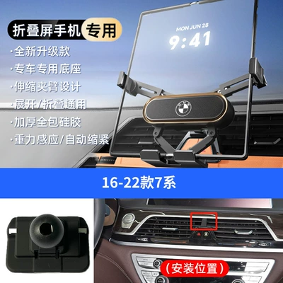 7 Series and Other Special Car: Car phone holder - silver-16-22-models-7-series