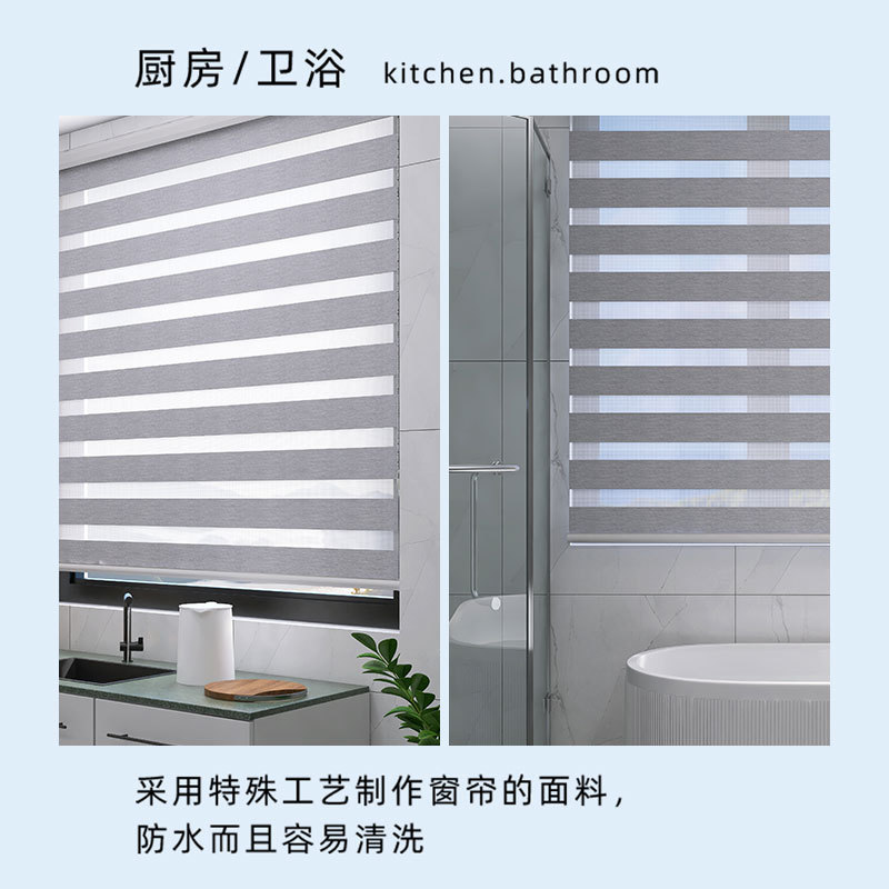 防水・耐油ゼブラカーテンをキッチンに取り付けるためのパンチフリーのクロスボーダー専用、調光可能なベネチアンサンシェード、ソフトガーゼカーテン|undefined