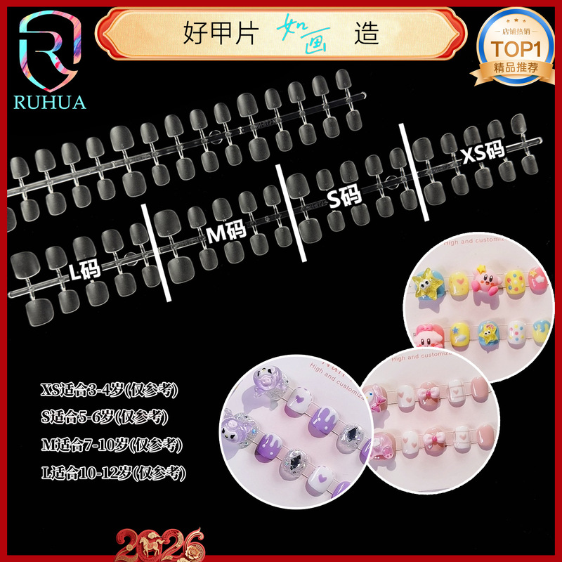 New Children's Nail Tips, 400 Pieces, No Filing Required, DIY Ultra-Thin Flat Seamless Nail Tips, Extra Small New Children's Nail Tips, 400 Pieces, No Filing Required, DIY Ultra-Thin Flat Seamless Nail Tips, Extra Small