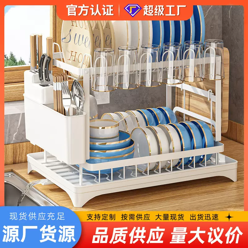 跨境新款厨房碗架家用可拆卸沥水碗碟架台面碗筷盘收纳置物架批发