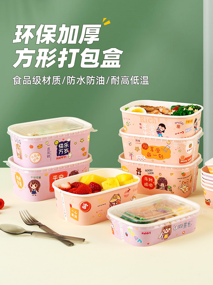 Brown Packing Paper Packaging Box Food Grade Takeaway Disposable Lunch Box Turkey Noodle Lunch Box Picnic Lunch Box Camping Style Box A^