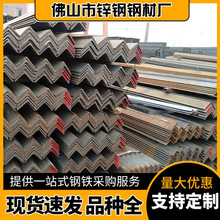 �F؛ֱ�N50&times;50&times;5mm Q235B�ǘ˽��F���B�Y���������F�����͵��S