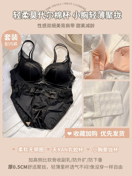 Black set