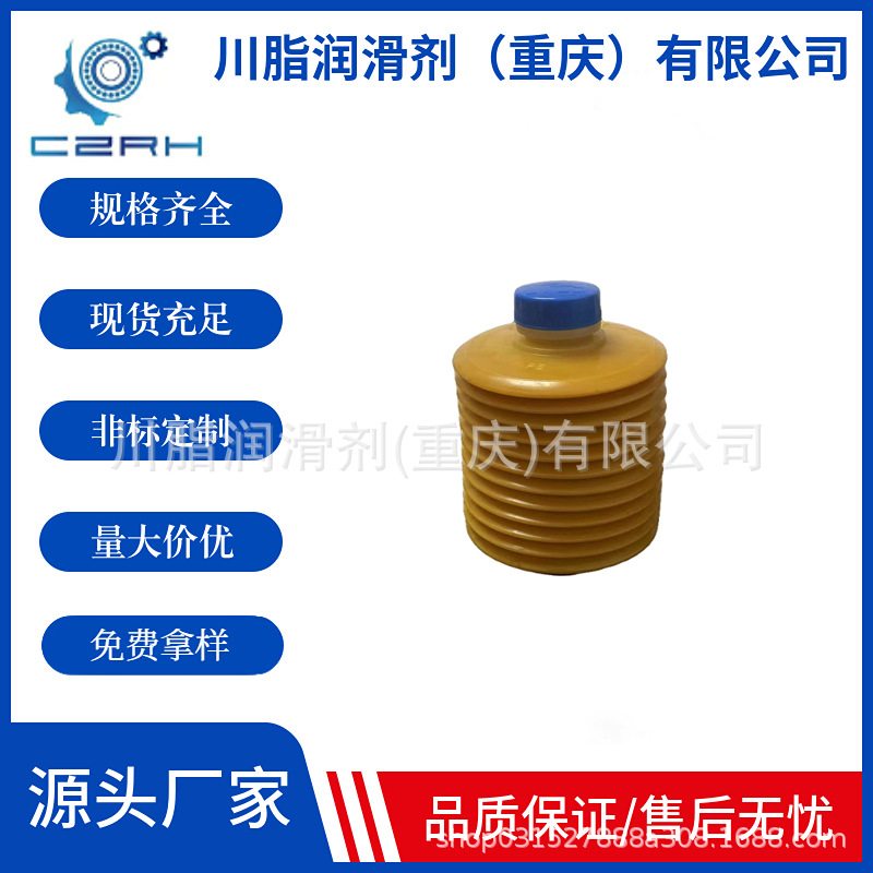 ODSi-JS1-7 CZ等同于日本LUBE JS1-7新款注塑机润滑脂
