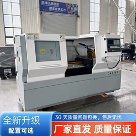 数控机床;车床;铣床