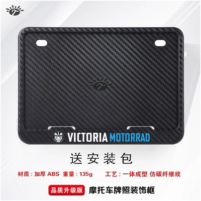 Nömrə qabı — New traffic regulations motorcycle license plate - victoria-white-and-blue-label-abs-version-comes-with-screws-shockproof-pads-and-wrench