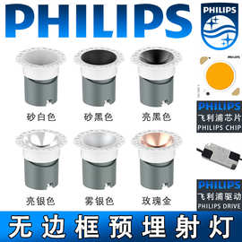 服装店铺cob洗墙灯嵌入式led天花灯95高显色75开孔无边框预埋射灯