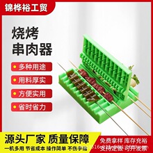 批发ABS烧烤串肉器烧烤针叉扁签圆签户外钢签烤肉羊肉串签子