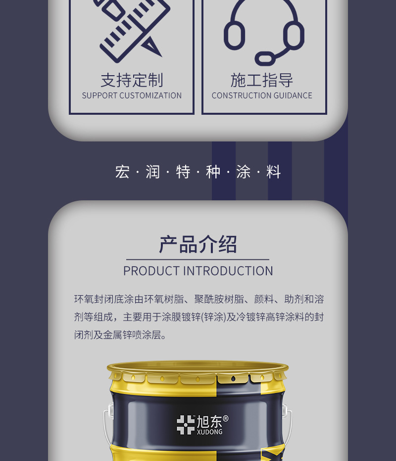 详情_03.jpg
