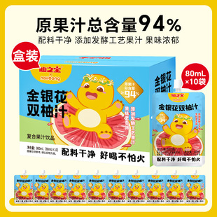 ������ͯɽ�֭���y������֭����ֲ֭������Ʒ����Դ�^�S�����l