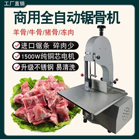 炊事设备;冷冻食品加工;米面机械