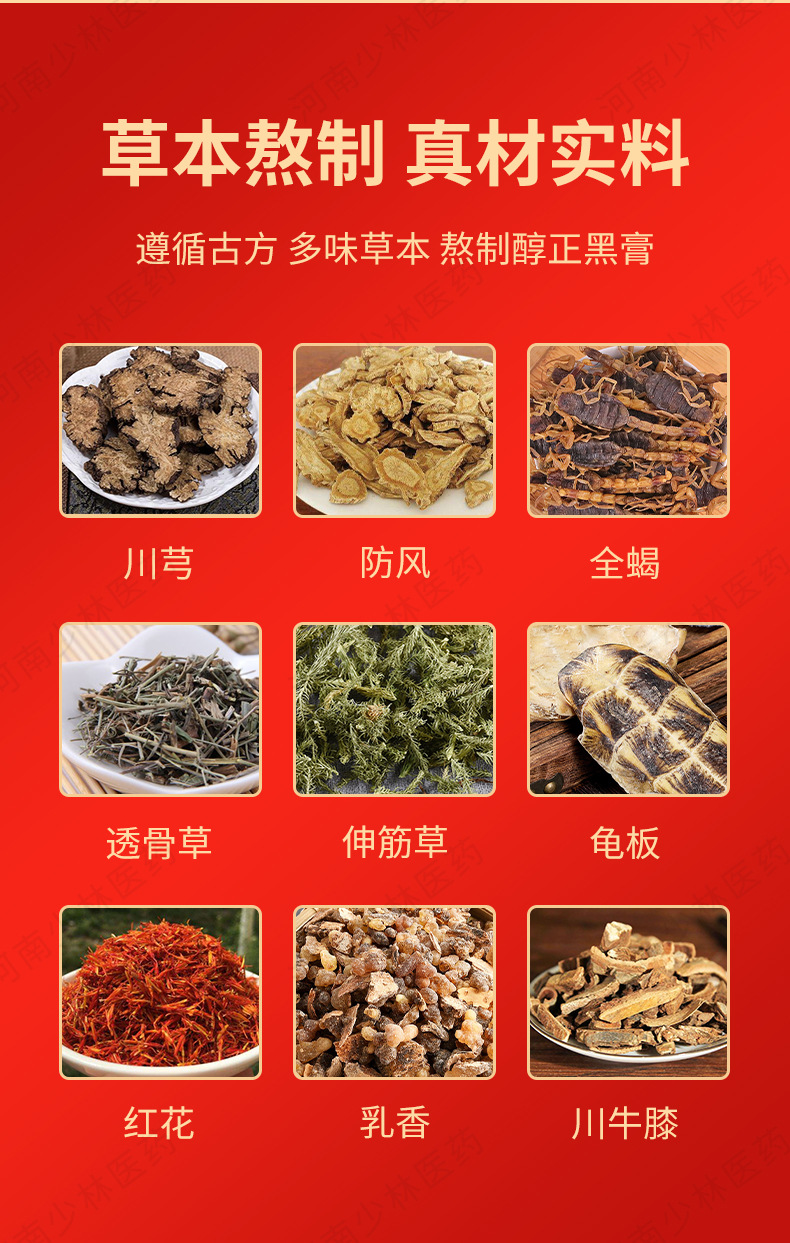 Foldable Traditional Black Herbal Plaster Pain Patch 14x14cm Non-Woven Fabric Body Application quality and texture