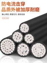 ����RVV��|��14 16 20 30 40 50��о0.5 0.75 1ƽ��������̖ܛ��