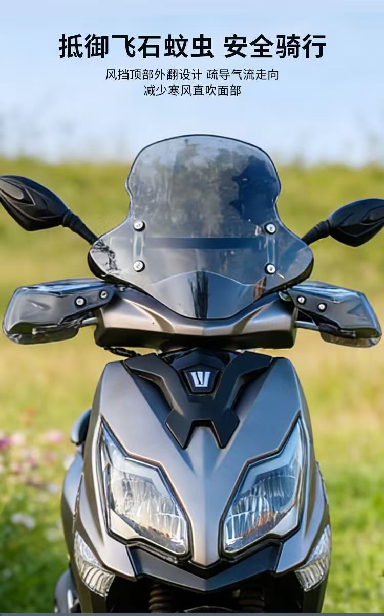 New Universal Windshield Modification Parts, Front Face Heightening Windshield, Front Wind Shield, Chest Protector, Imported Pc Windshield for Motorcycles