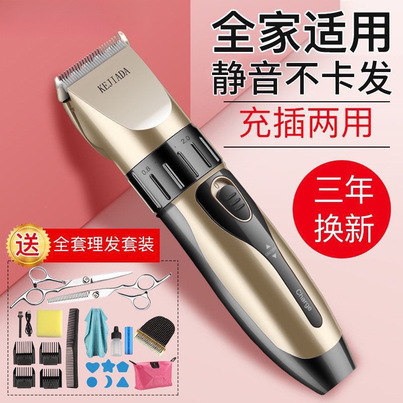 ヘアカット Kojada ベビーシェーバー ベビー電動バリカン 充電式バリカン 大人用電動バリカン|undefined