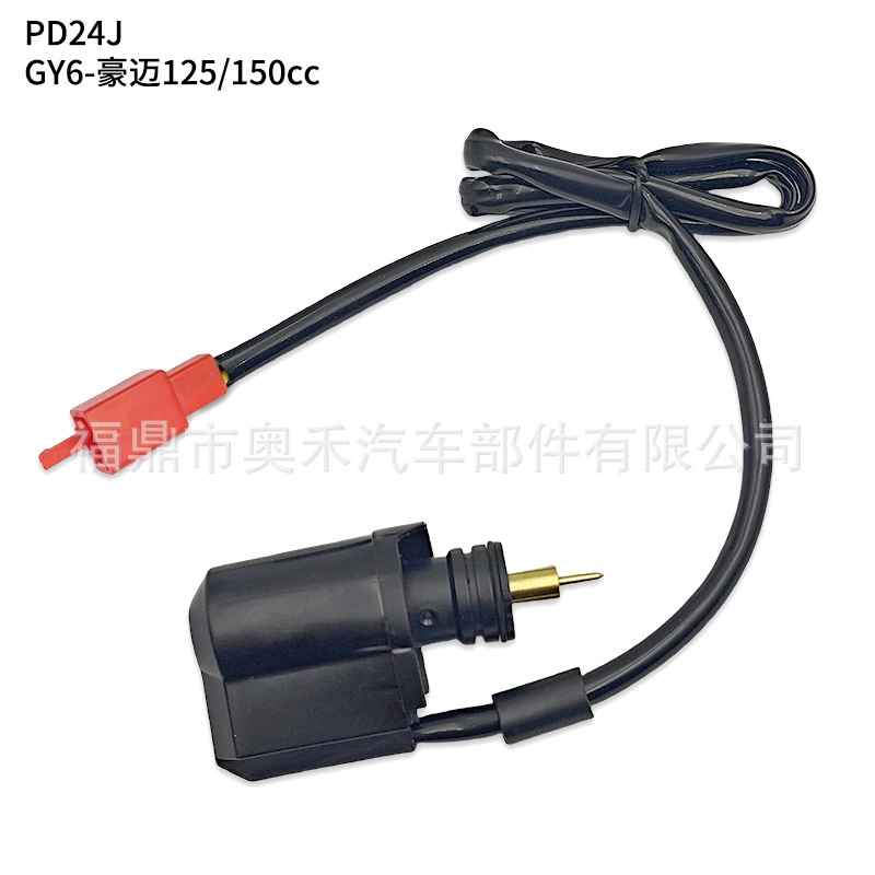 Применимо для карбюратора PD24J электронный запуск заслонки концентрированного клапана Haomai 125 GY6-125cc-150cc
