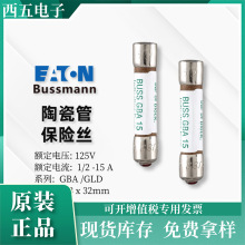 Eaton ���ӵ�· GLD 125V 1A-15A����˿�մɹ� ���Ӿ�����ָʾ