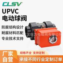 UPVC�p����늄����y�����g�����|�����y�p���ֹ�y��������늴��y