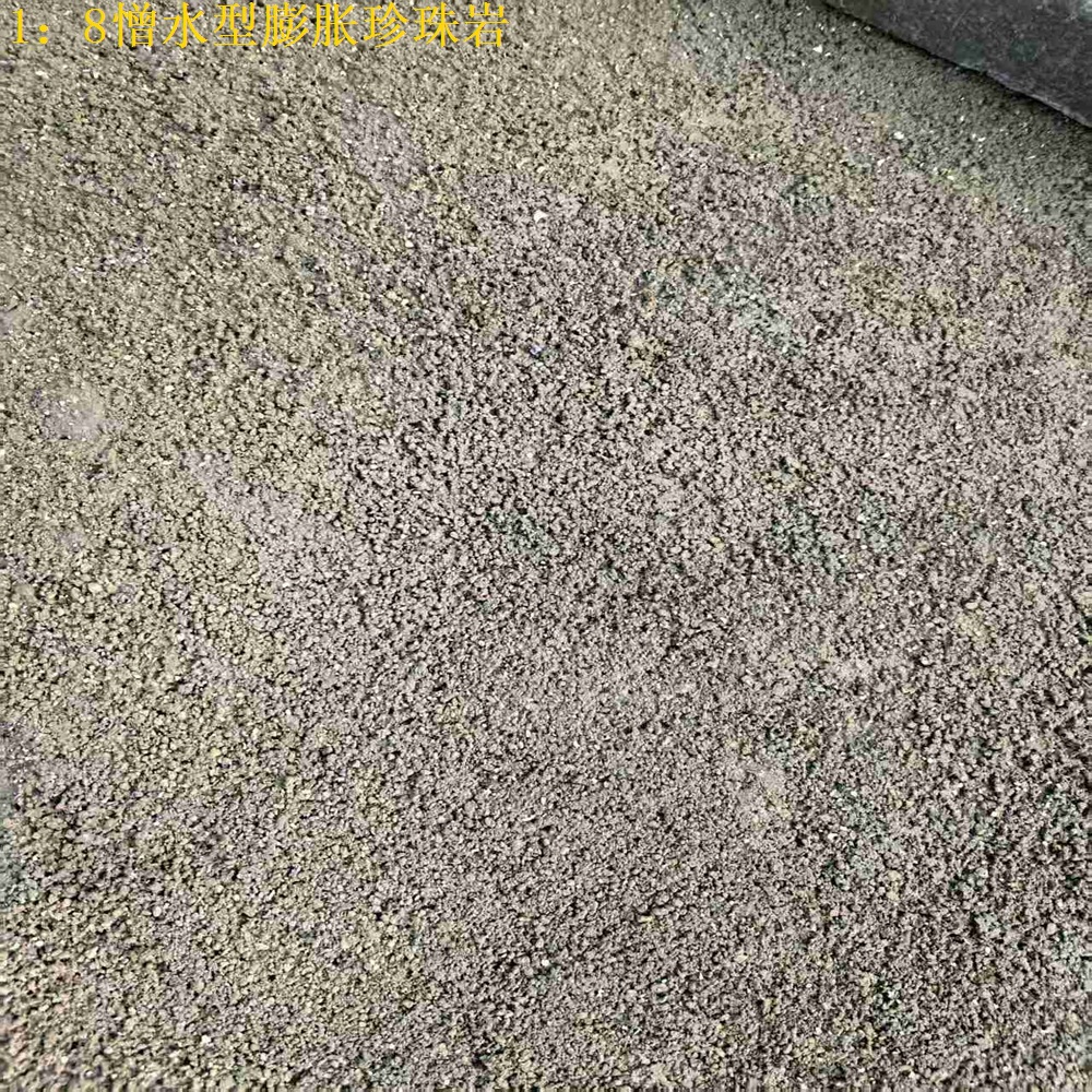 1:6水泥憎水膨胀珍珠岩找坡填充隔热材料高效防水屋顶面施