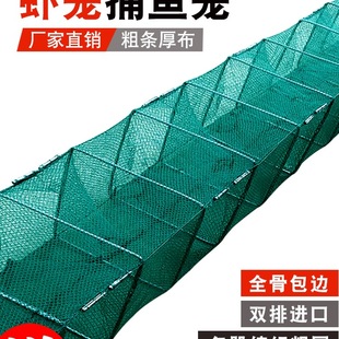 Shrimp Cage Fishing Net Thickened Lobster Net Fishing River Shrimp Folding Fish Cage Shrimp Net Eel Cage Ground Net
