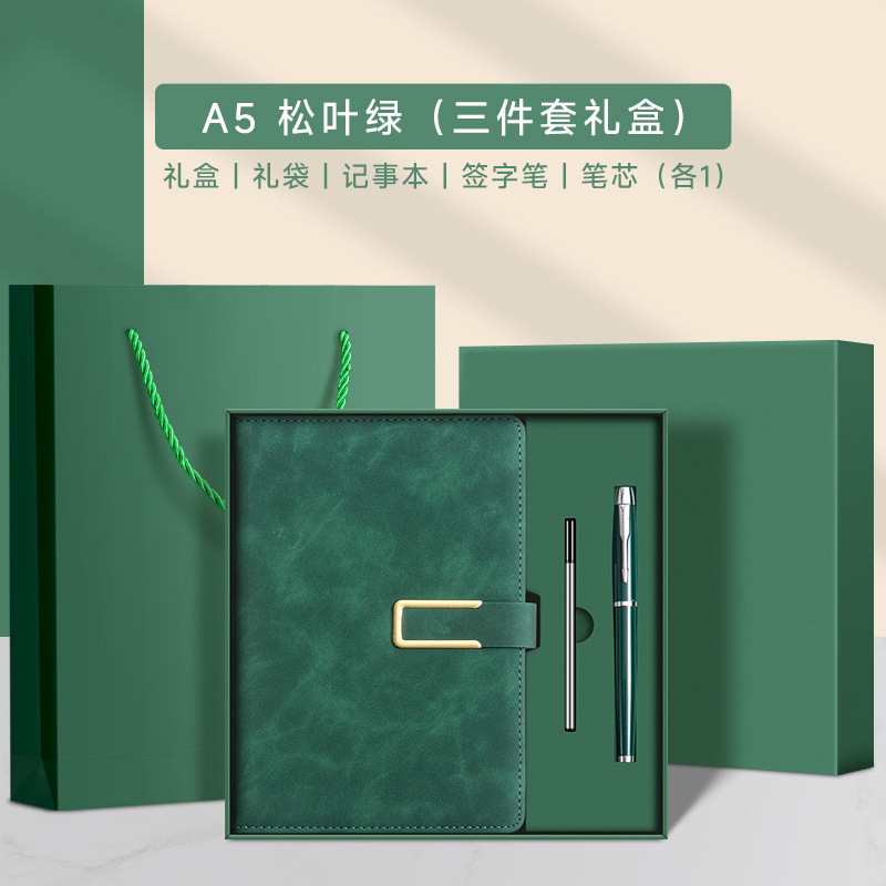 a5笔记本本子高颜值套装记事本商务笔记本办公记事本记录本可定制|undefined