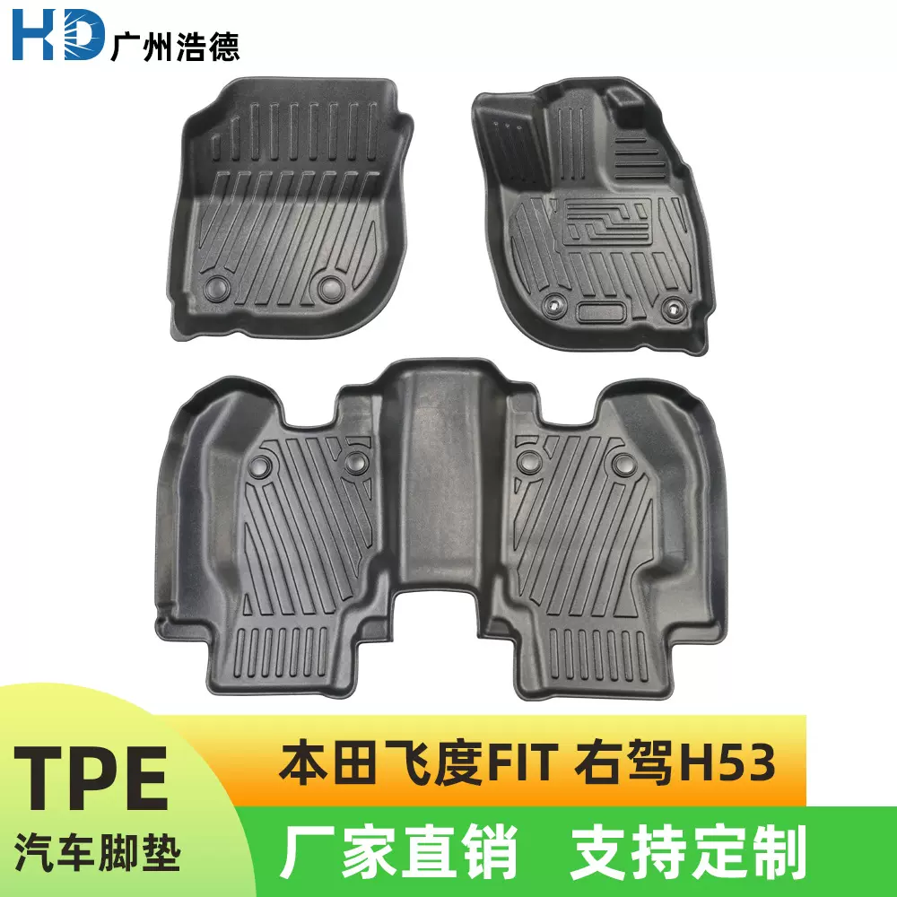 汽车脚垫主驾适用本田飞度FIT右驾H53外贸TPE全包围批发汽车脚垫
