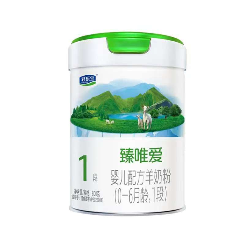 Zhenwei Ai 800g Stage 1, Stage 2, Stage 3 Infant Formula Goat Milk Powder