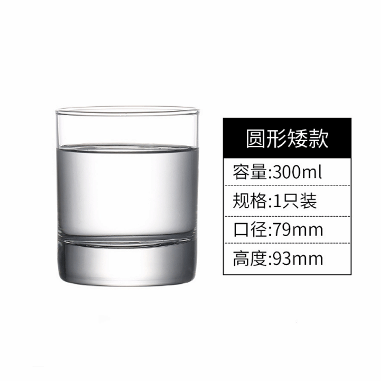 Taza recta de vidrio lemeiya taza de té taza de agua resistente al calor taza de jugo de leche redonda restaurante hogar taza comercial