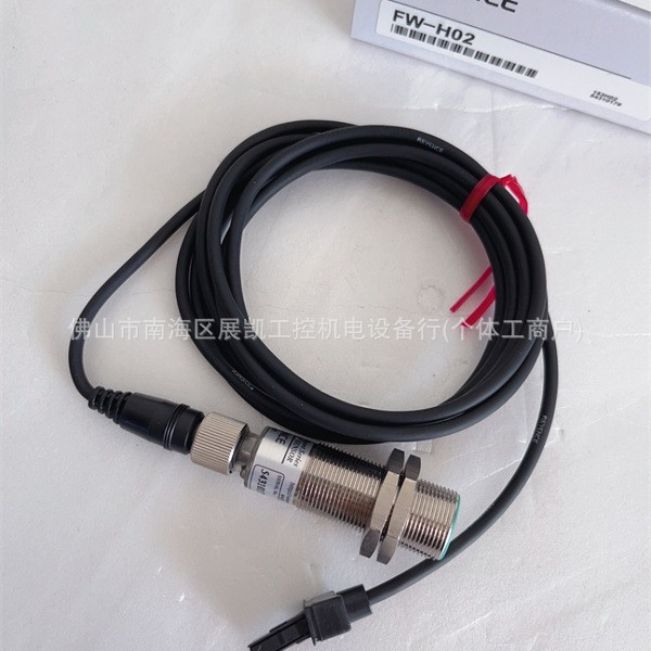 FW-H02 FW-H10R FW-H07 FW-V25P FW-V25 FW-V20 基恩士温控传感器