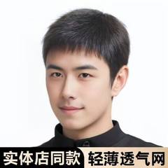 男性のかつらの髪は本物の髪で、ファッション的な毛寸のショートヘアは全頭カバー式の頭で白髪を隠します。