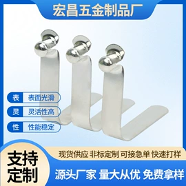 片弹簧;电子五金材料