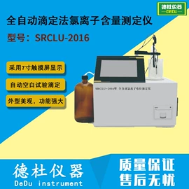 测定仪;水质分析仪;纺织用仪器