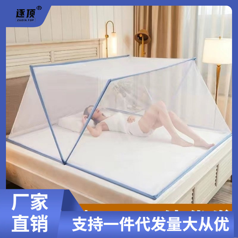 Foldable handheld mosquito net for elementary school students, internet celebrity