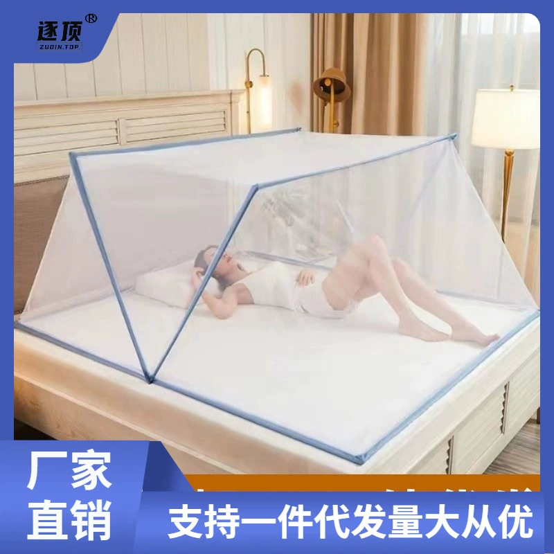 Foldable handheld mosquito net for elementary school students, internet celebrity
