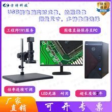 �S�ޙz�y�����@ʾUSB�@΢�R ��PC�y�����aҕ�l���I����֙C�Ŵ��R