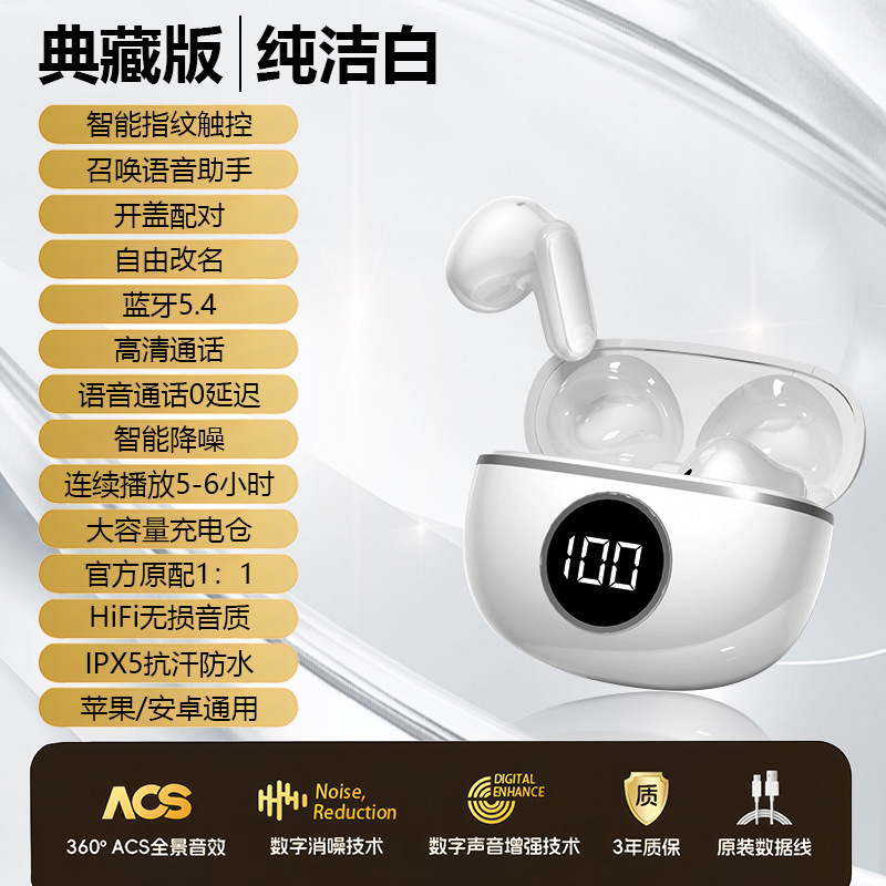 2025新型m21s無線ノイズ低減入耳式bluetoothイヤホン運動長航続高音質卸売り|undefined