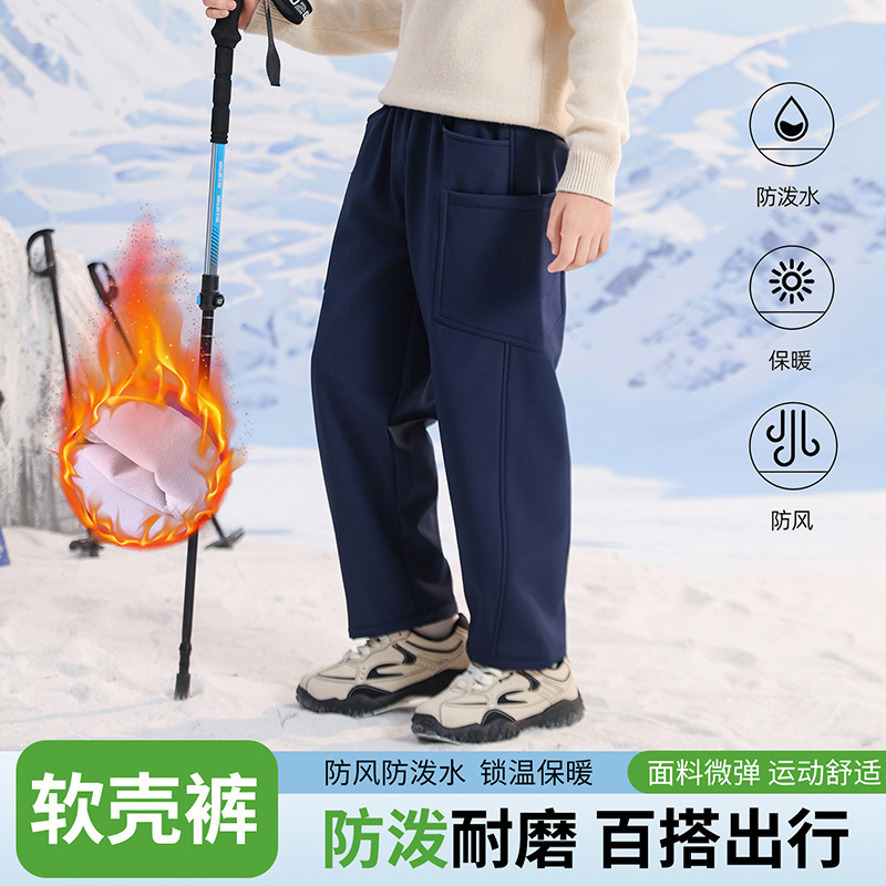 Boys' softshell ski pants, unisex windproof work pants, outdoor warm snow pants, integrated fleece, thickened and long Boys' softshell ski pants, unisex windproof work pants, outdoor warm snow pants, integrated fleece, thickened and long
